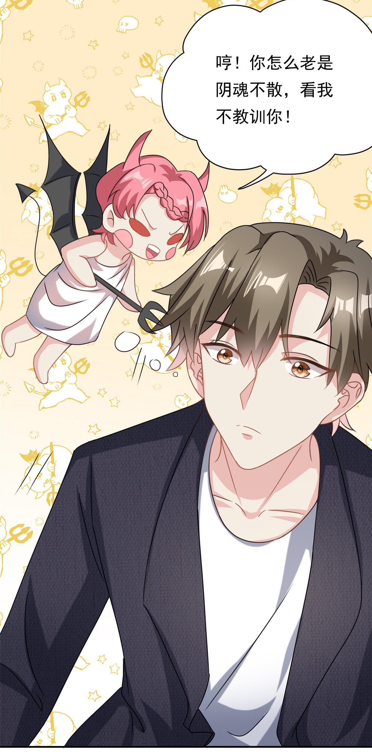 第68话 送你进监狱-第69话