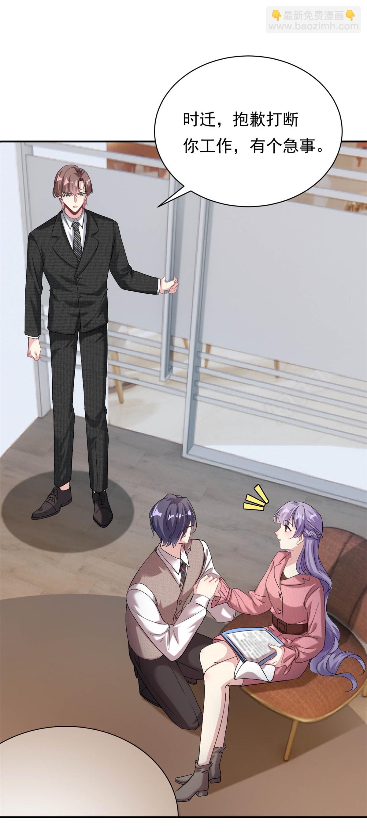 第70话 不堪的过去-第71话