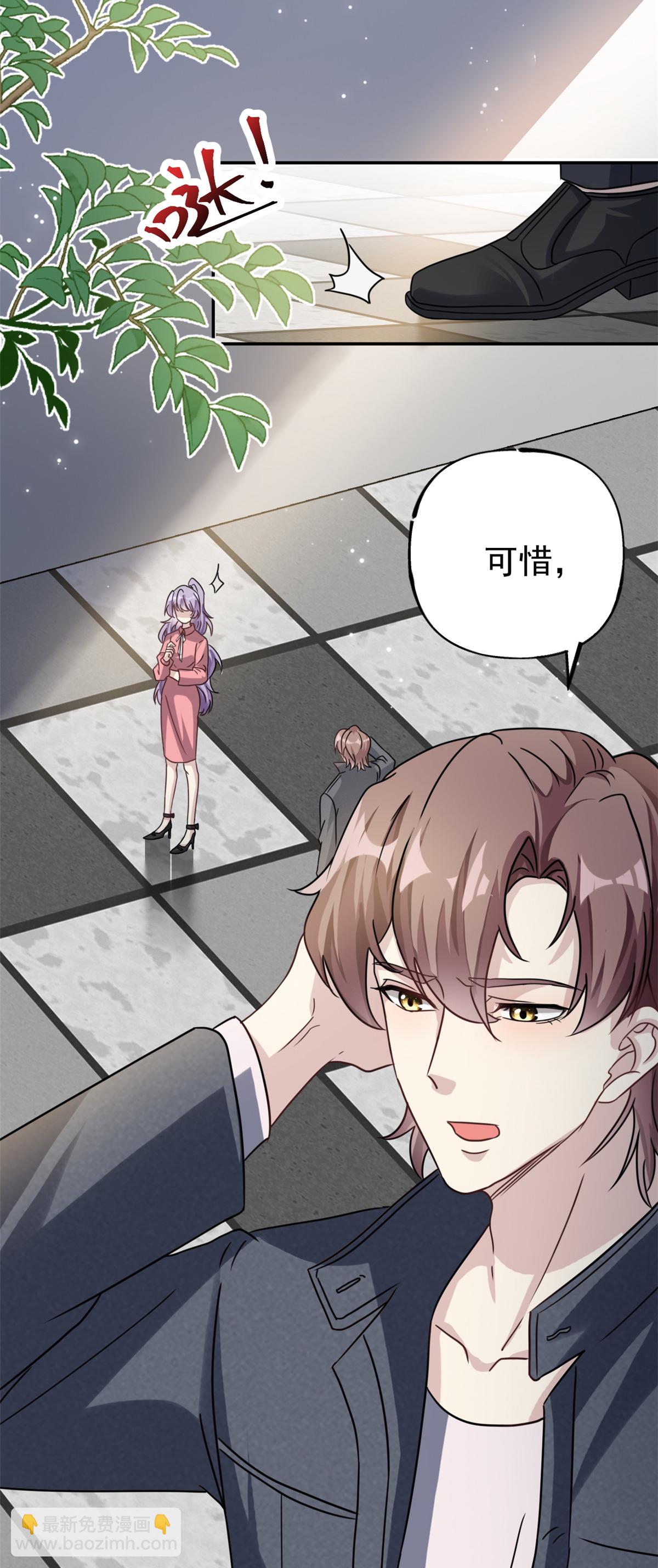 第72话 事情有眉目了-第73话