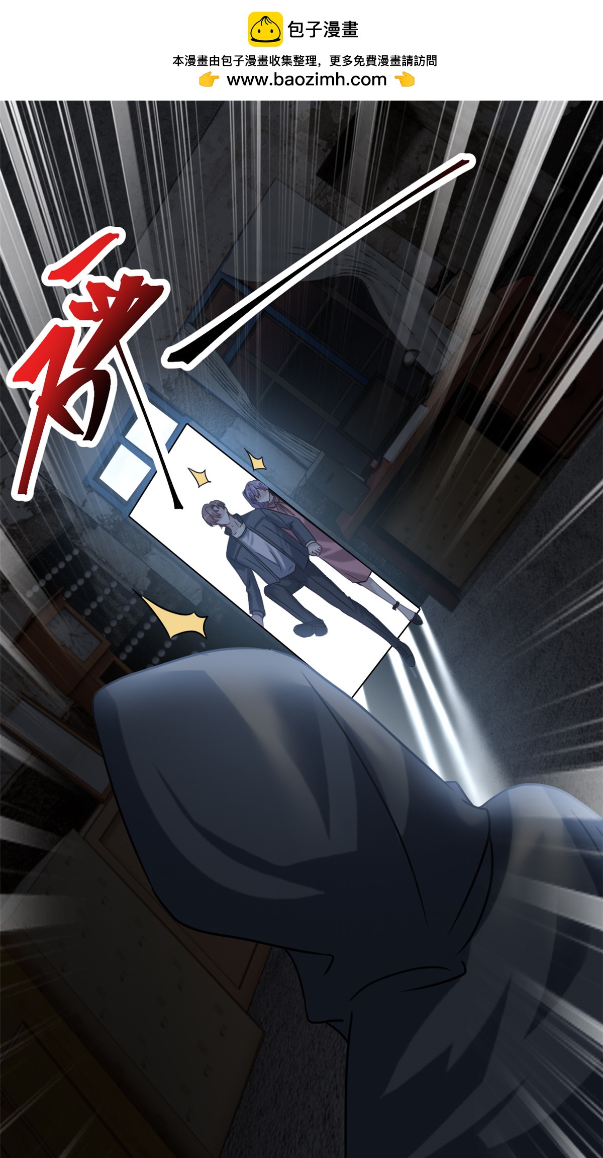 第72话 事情有眉目了-第73话