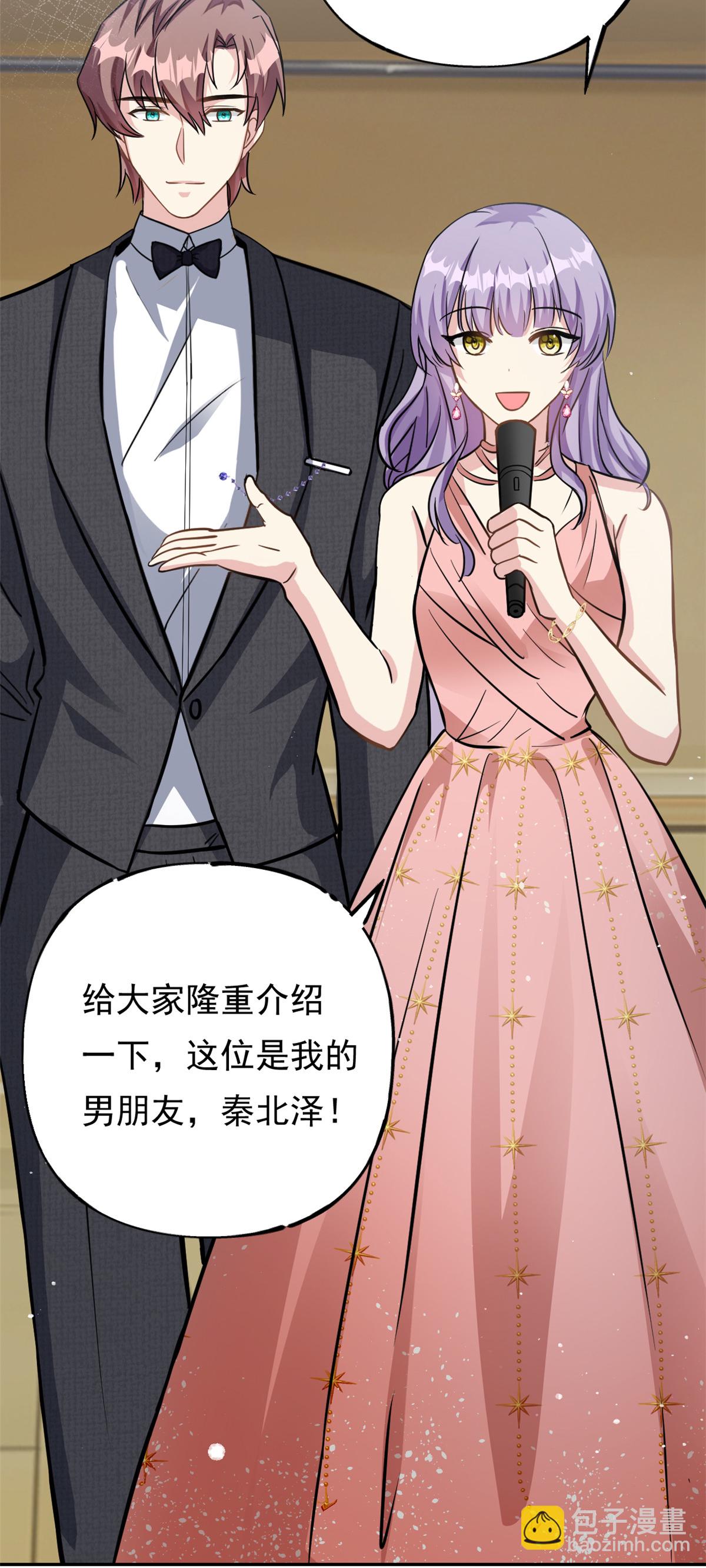 第74话 后悔也来不及了-第75话