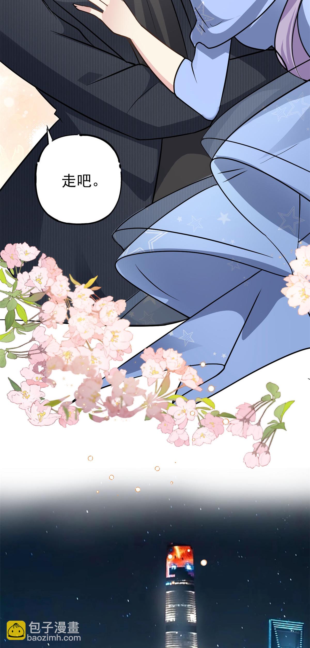 第74话 后悔也来不及了-第75话