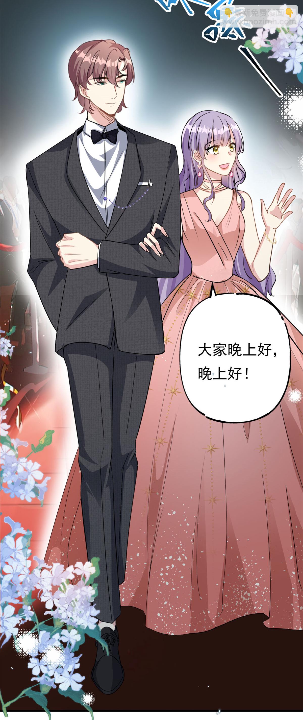 第74话 后悔也来不及了-第75话