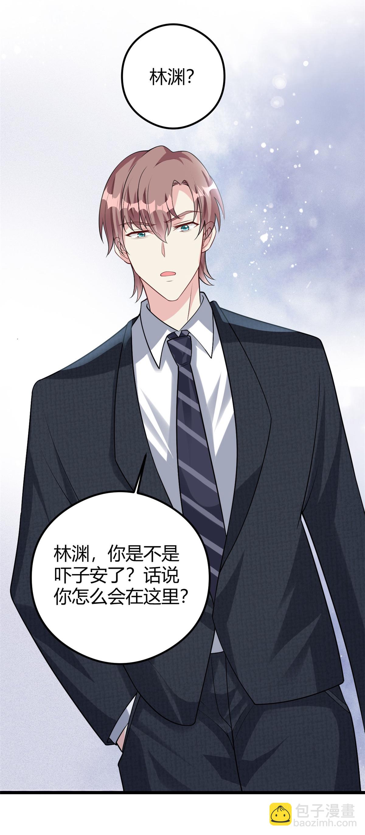 第76话 金融顾问？-第77话