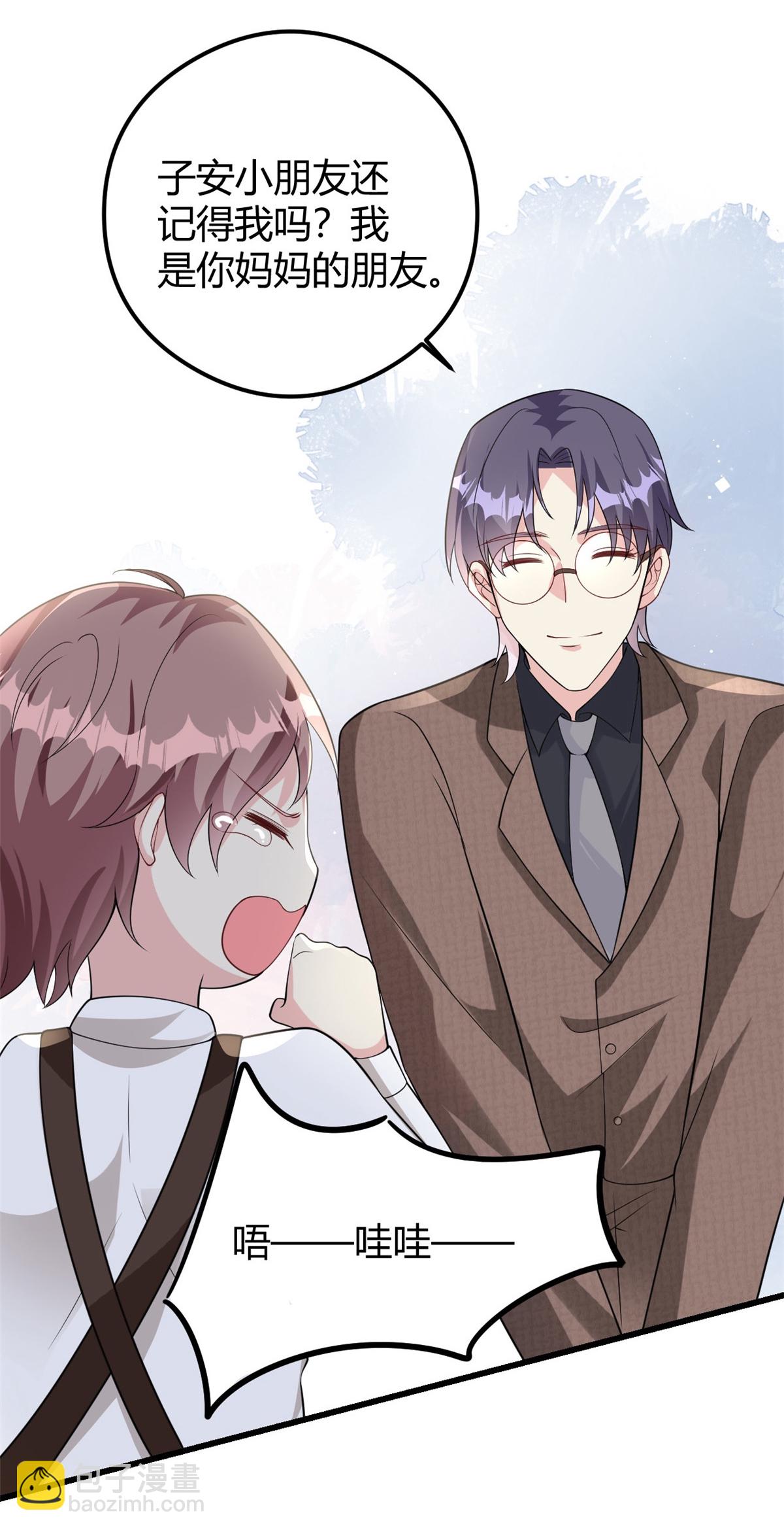 第76话 金融顾问？-第77话