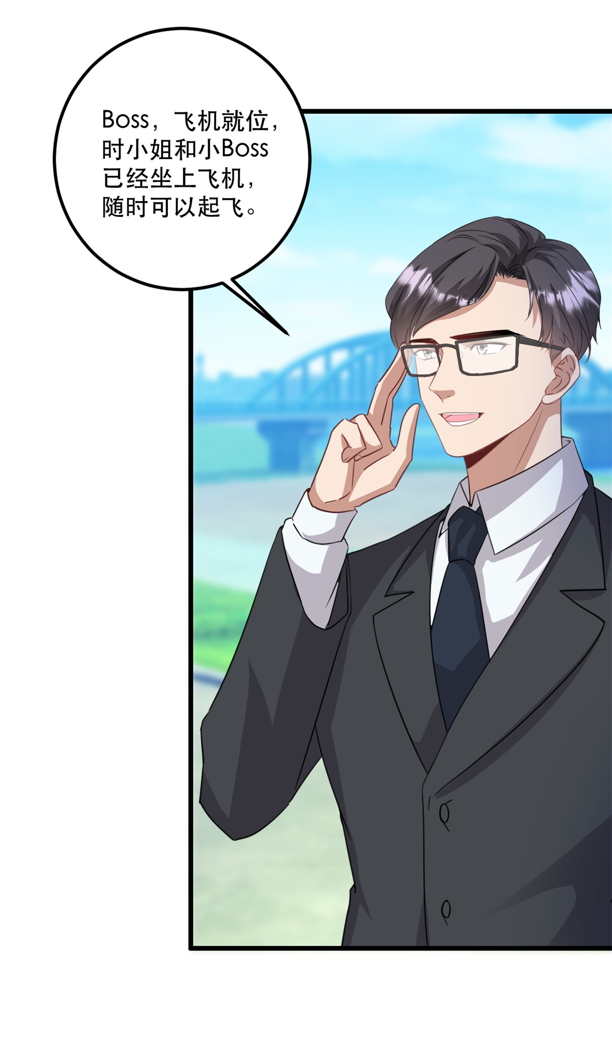 第78话 不客气了-第79话