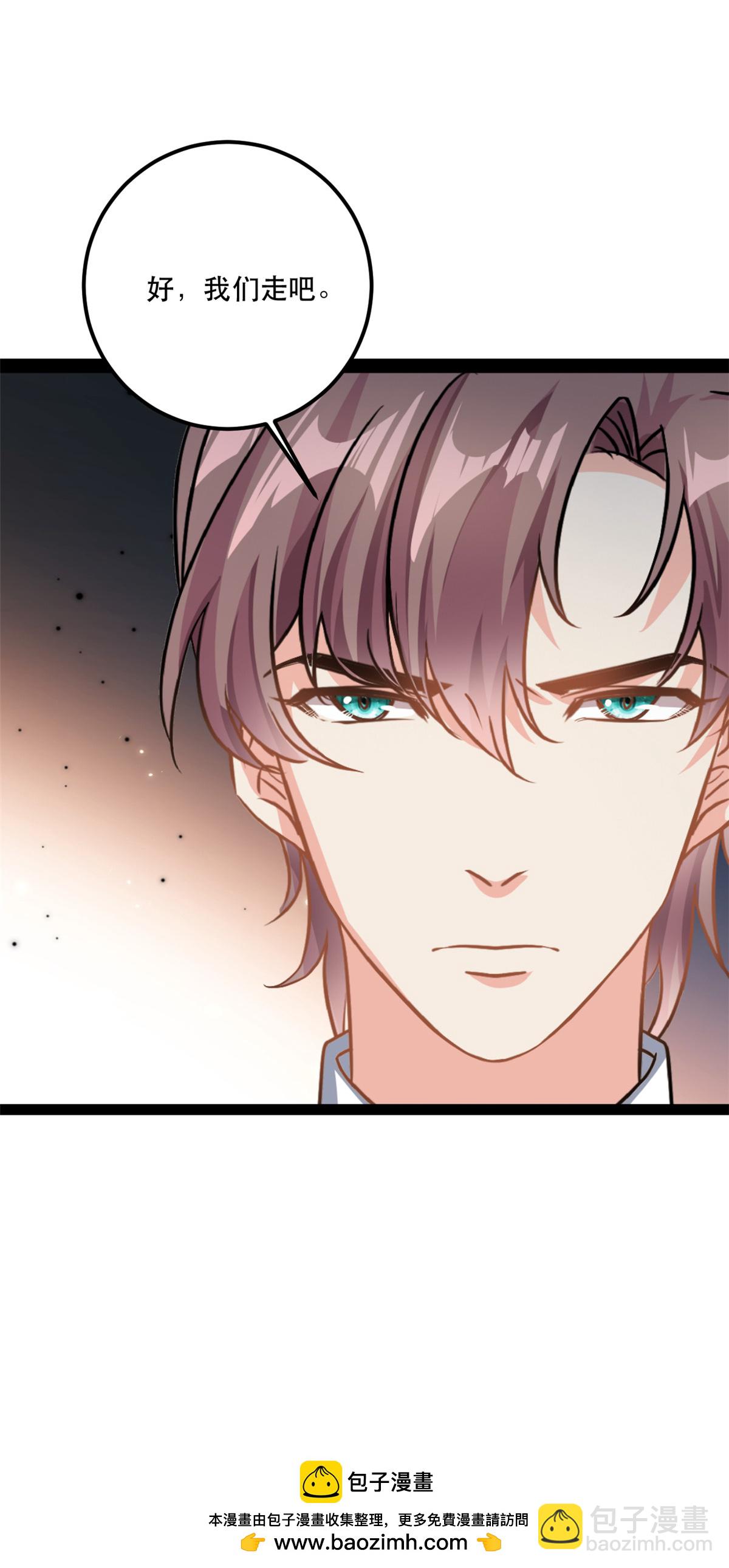 第78话 不客气了-第79话