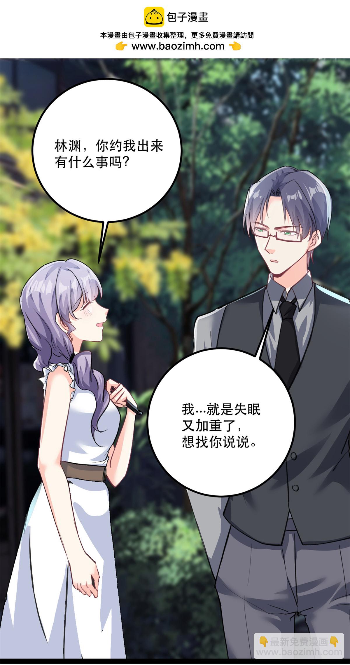 第78话 不客气了-第79话