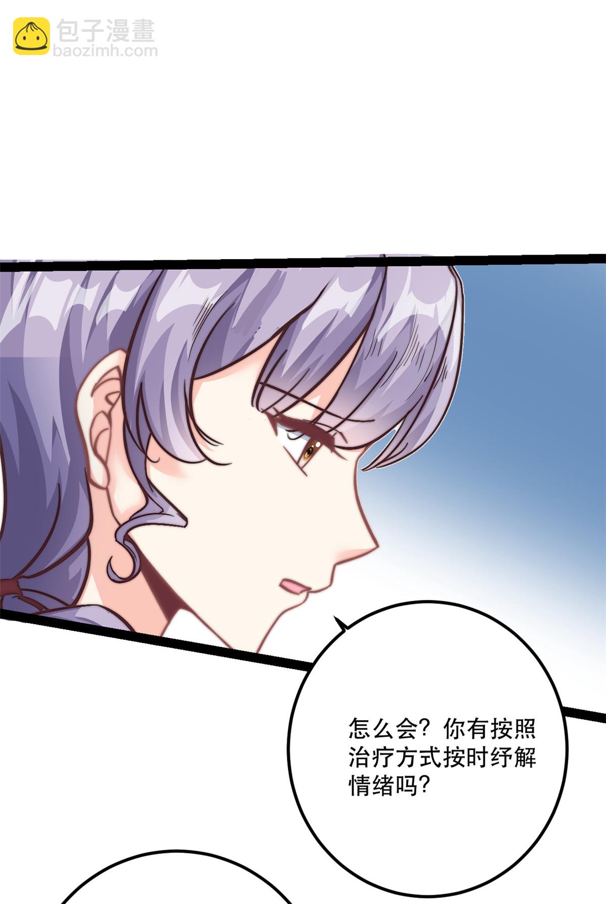 第78话 不客气了-第79话