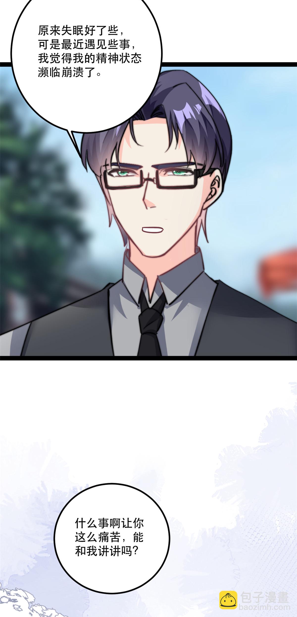 第78话 不客气了-第79话