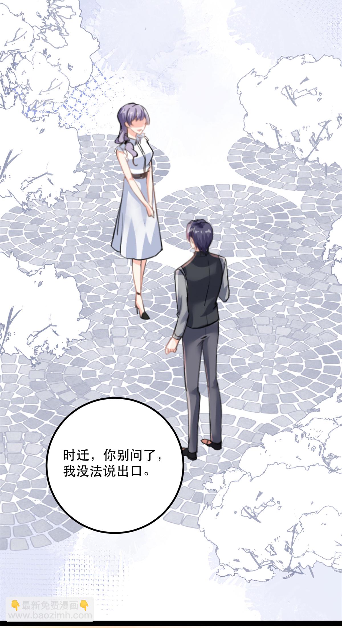 第78话 不客气了-第79话