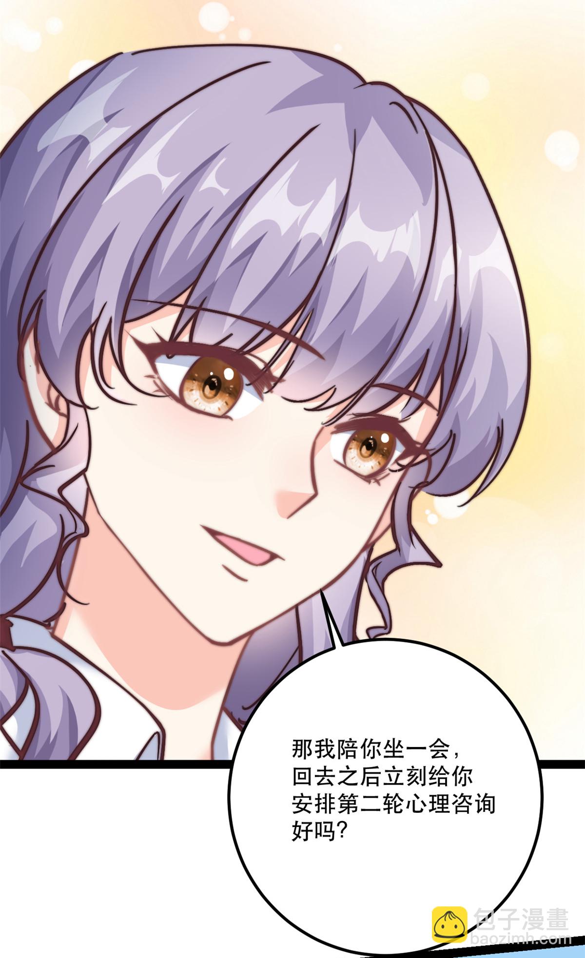 第78话 不客气了-第79话