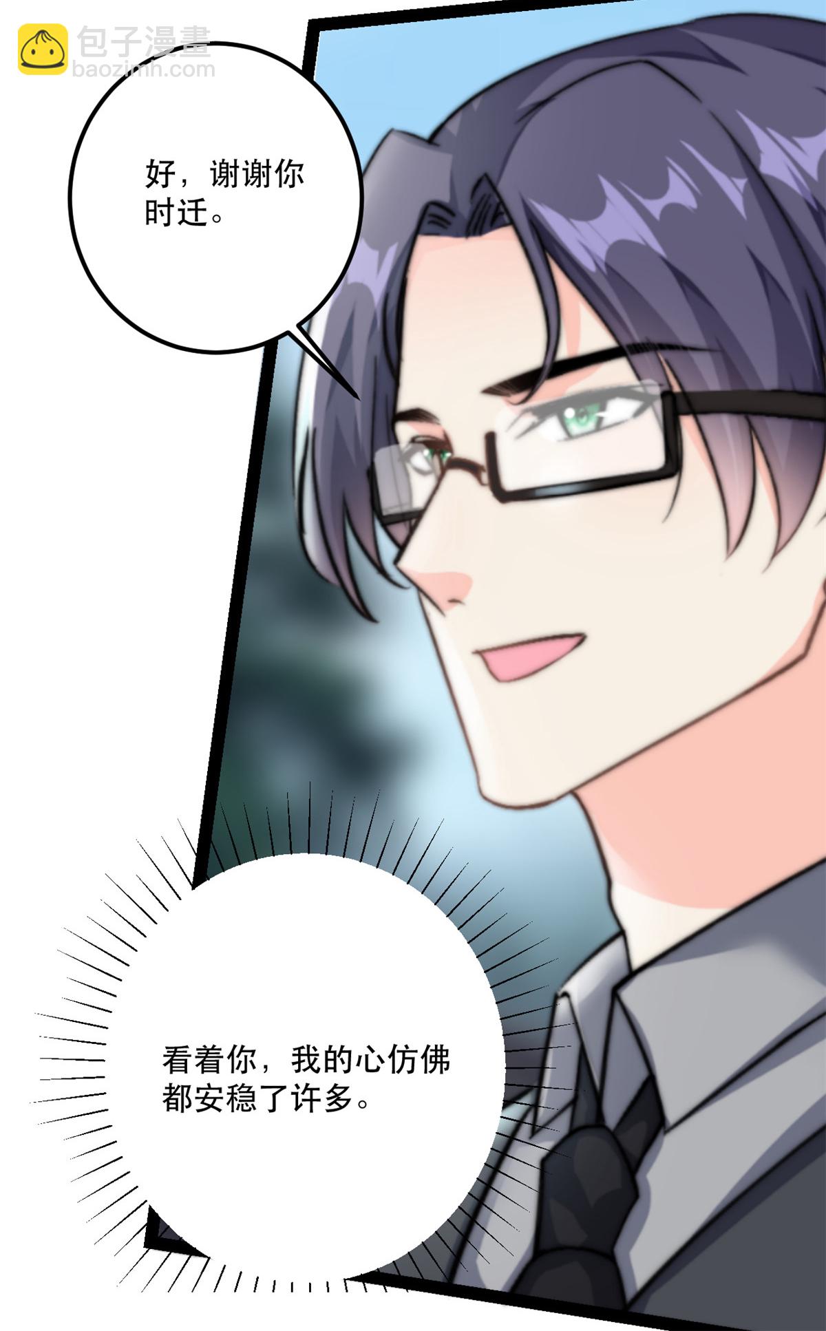 第78话 不客气了-第79话