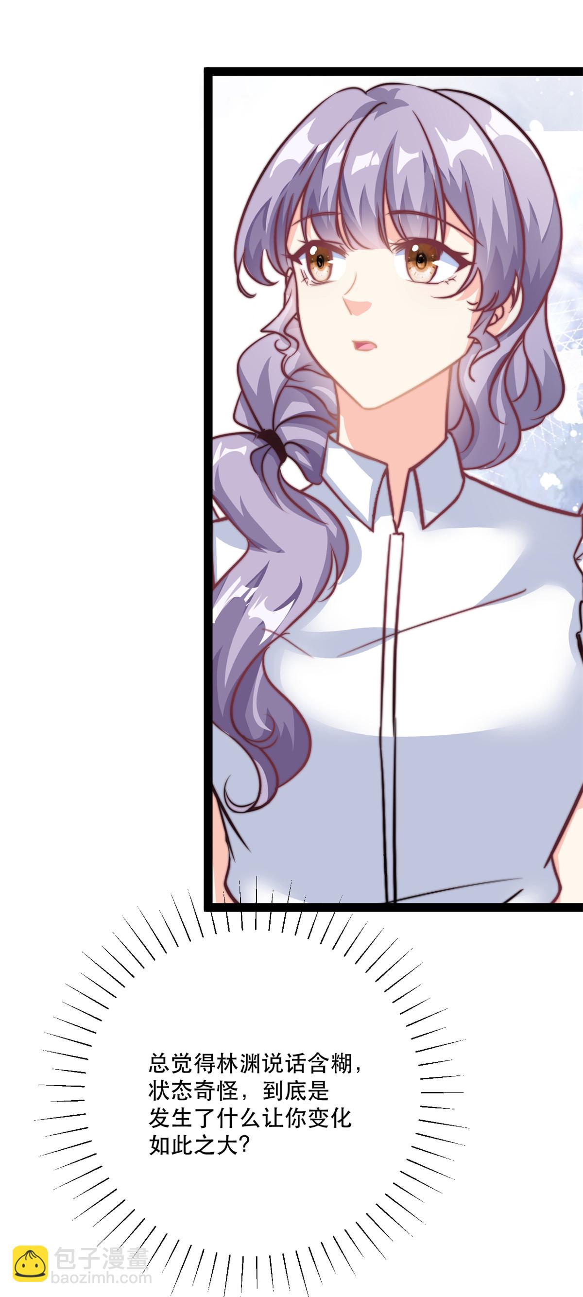 第78话 不客气了-第79话