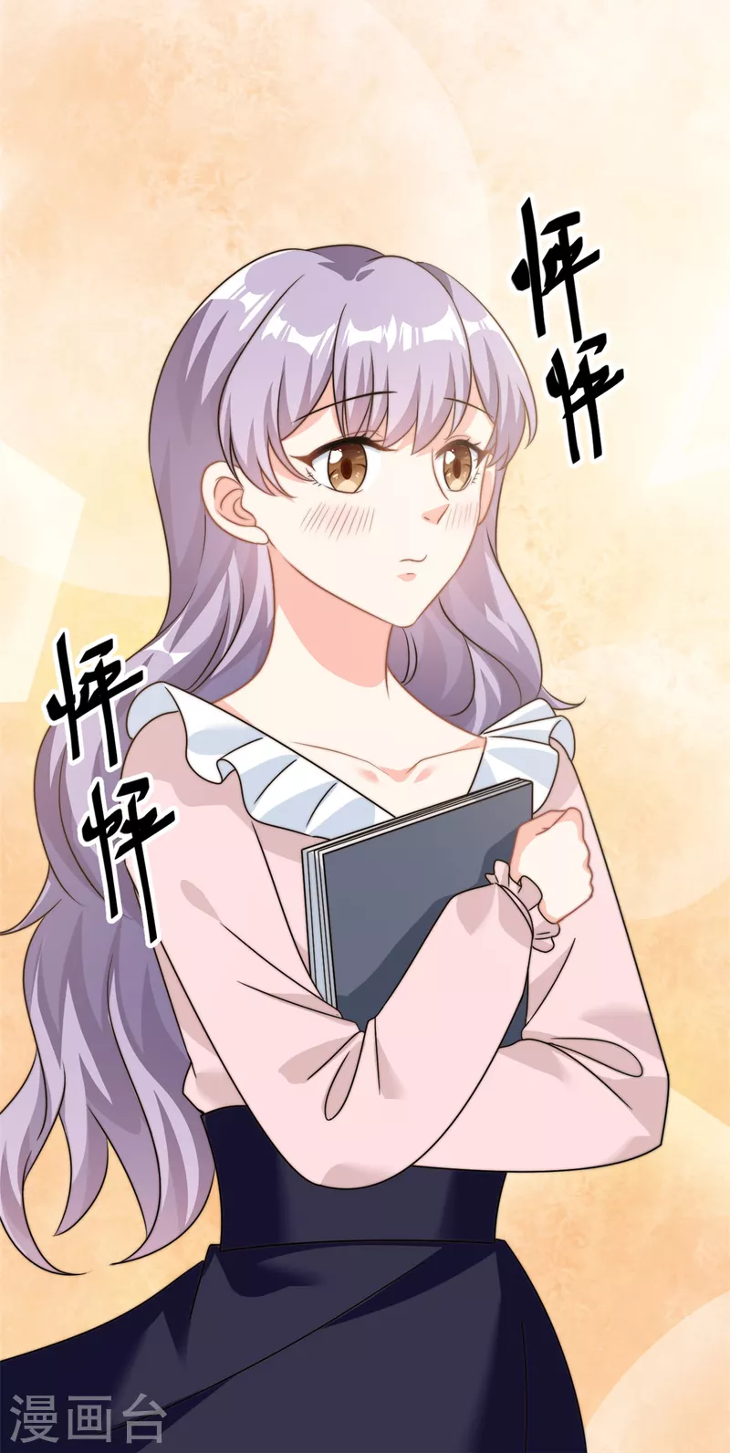 第8话 金主还真只有五岁？-第9话