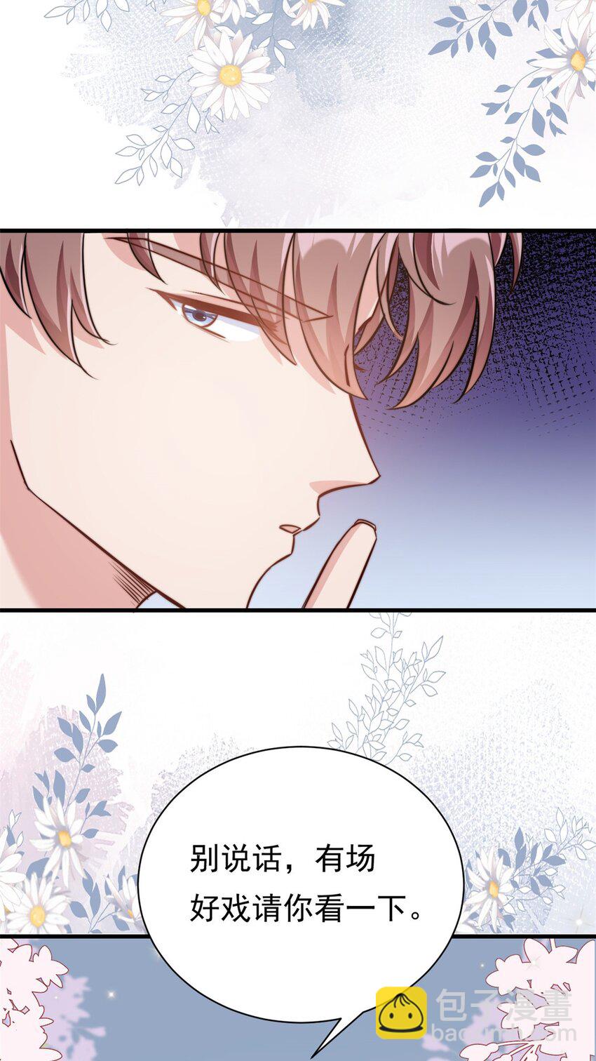 第12话 自作孽不可活-第13话