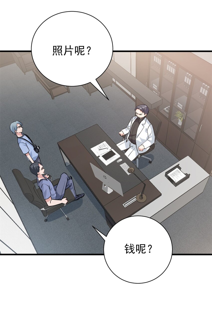 第12话 自作孽不可活-第13话