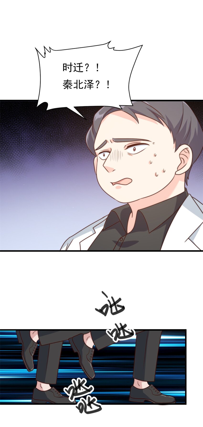 第12话 自作孽不可活-第13话