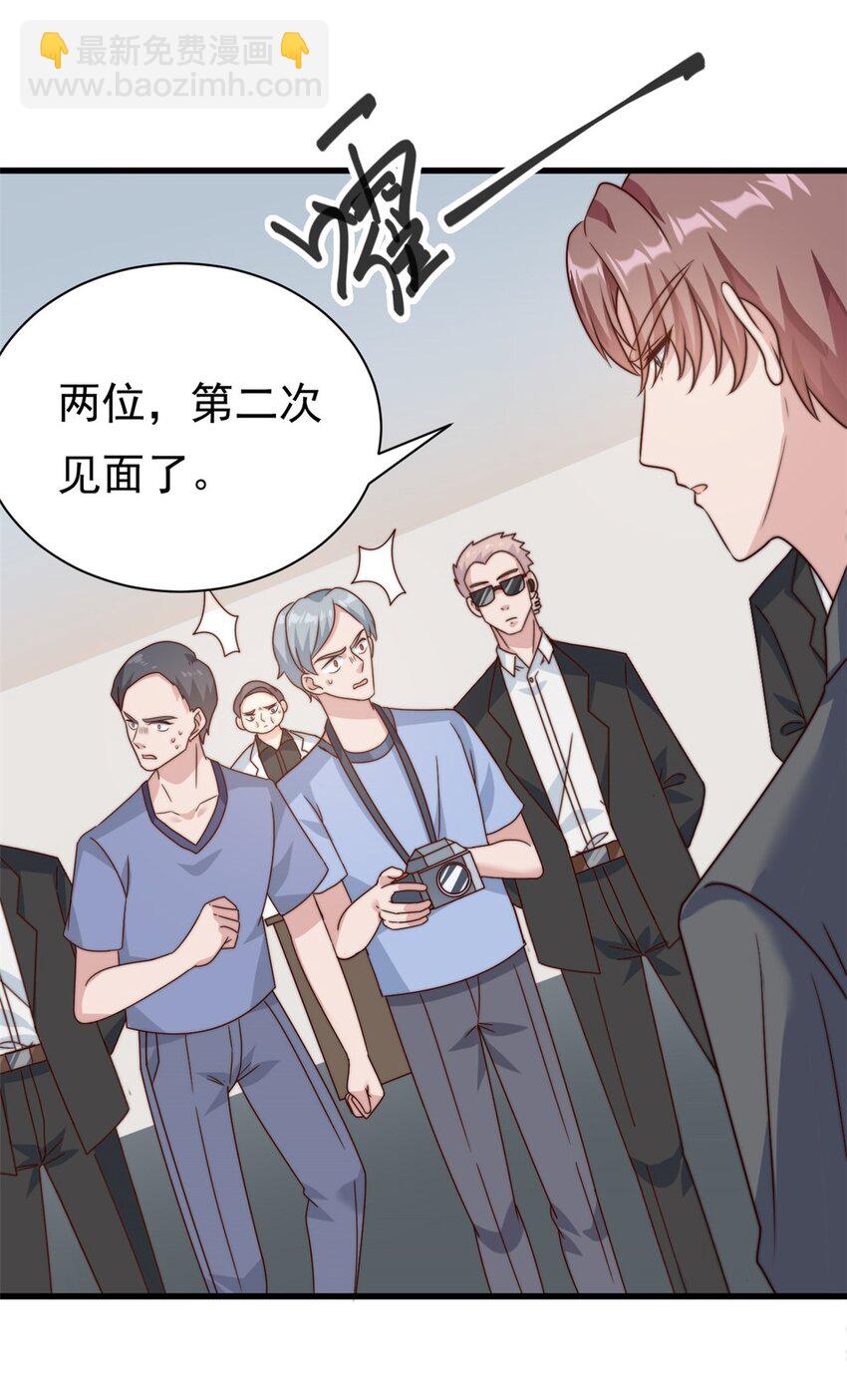 第12话 自作孽不可活-第13话