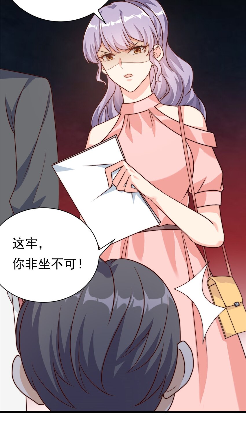 第12话 自作孽不可活-第13话