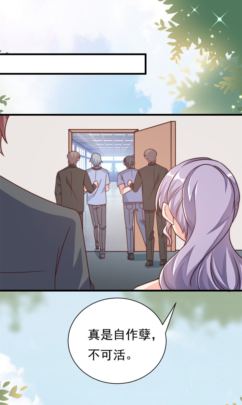 第12话 自作孽不可活-第13话