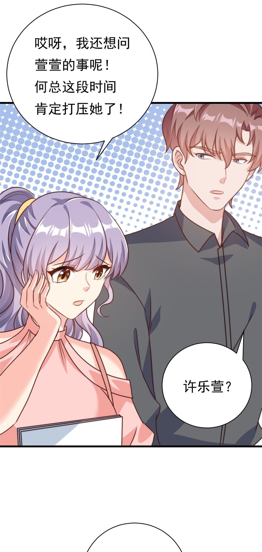 第12话 自作孽不可活-第13话