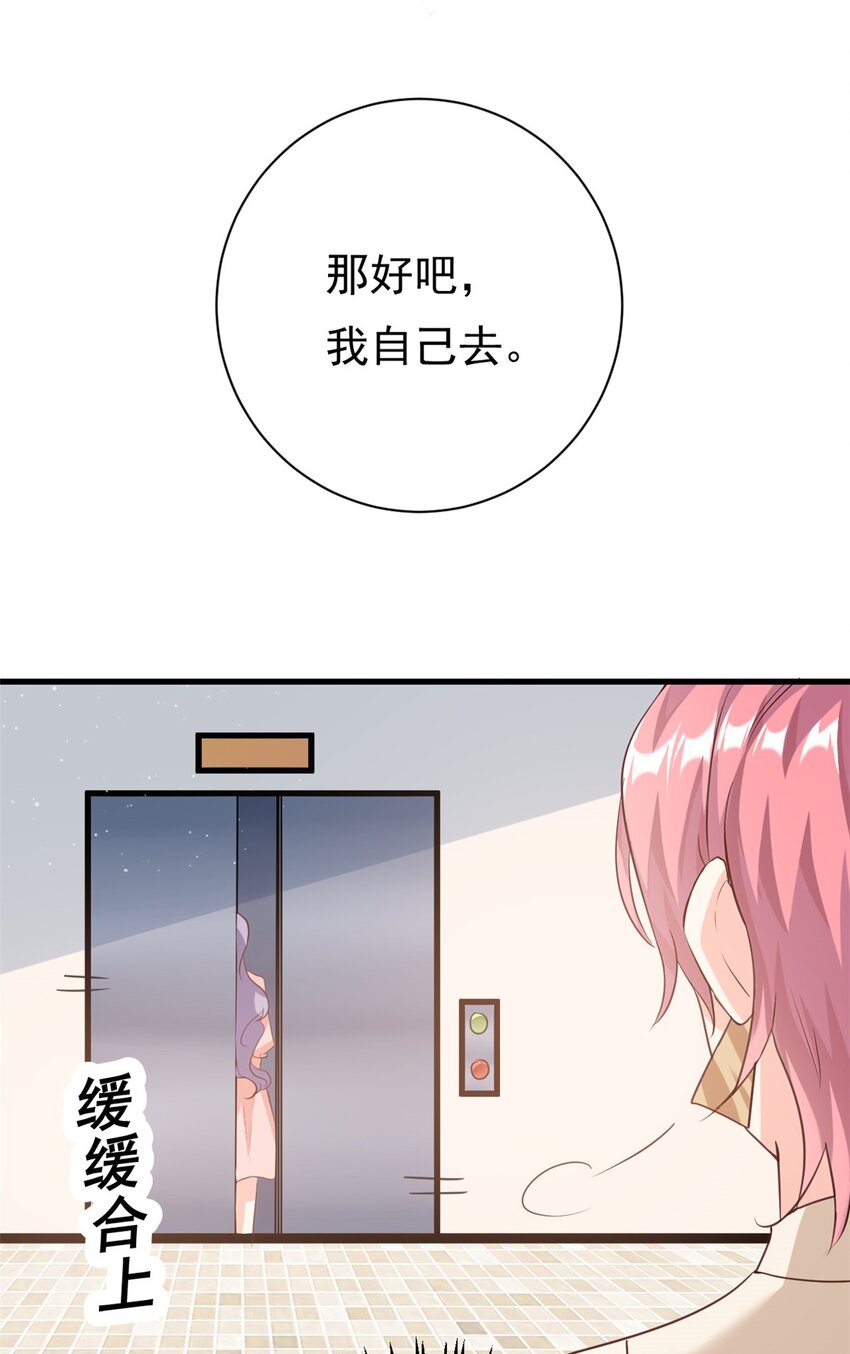 第12话 自作孽不可活-第13话