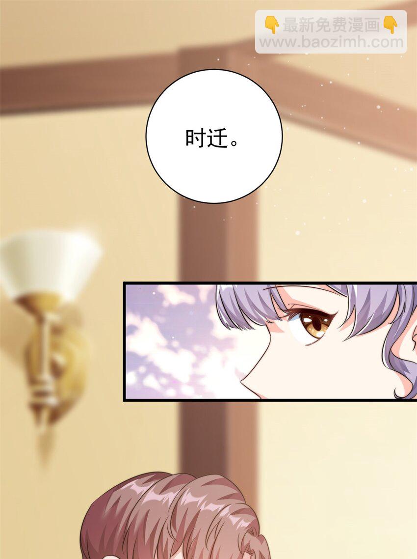 第12话 自作孽不可活-第13话