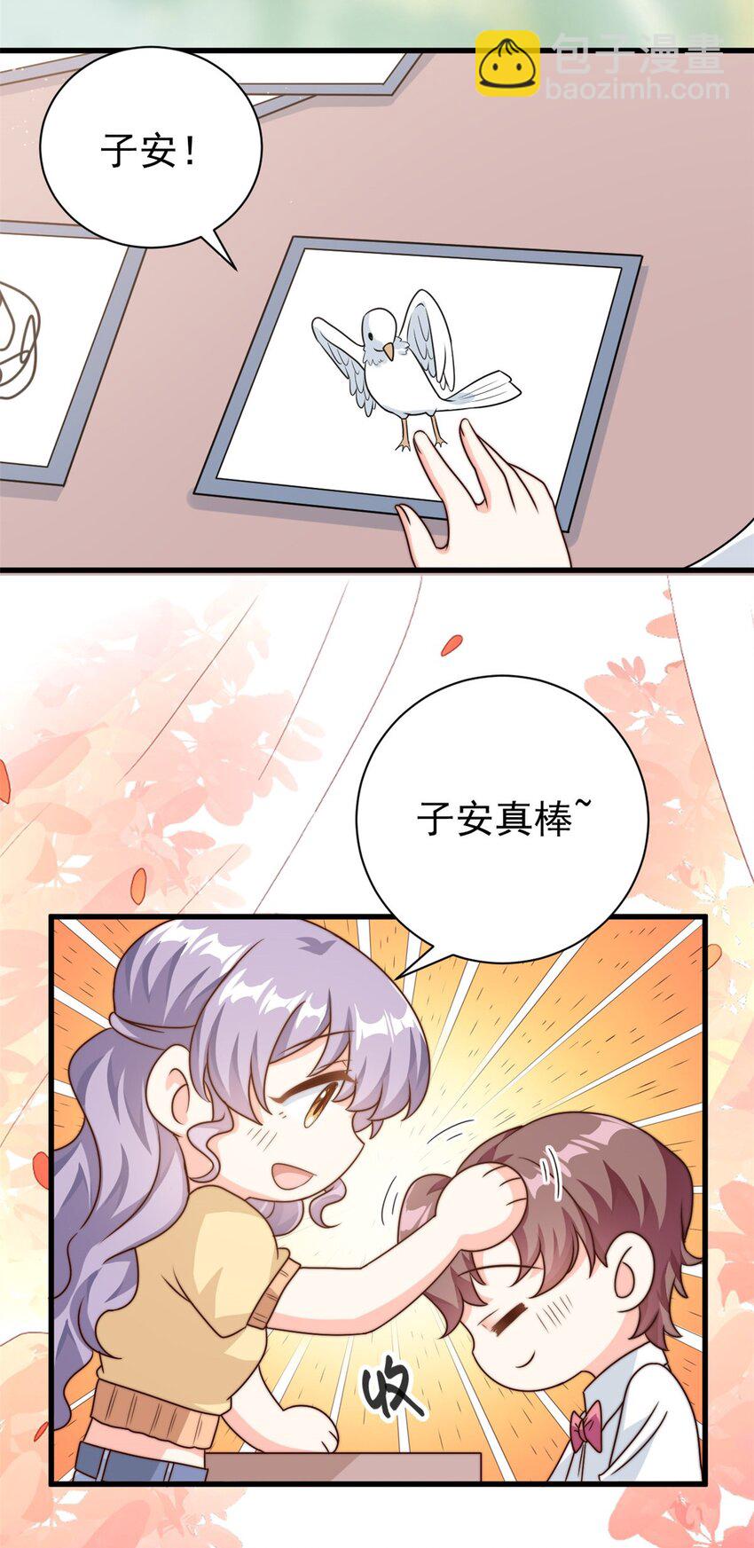 第14话 顺畅的一句话-第15话