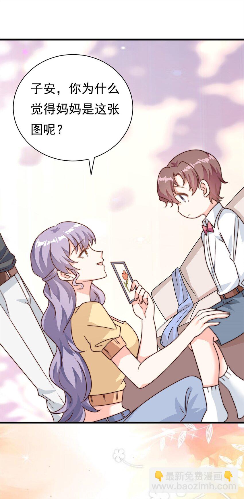 第14话 顺畅的一句话-第15话