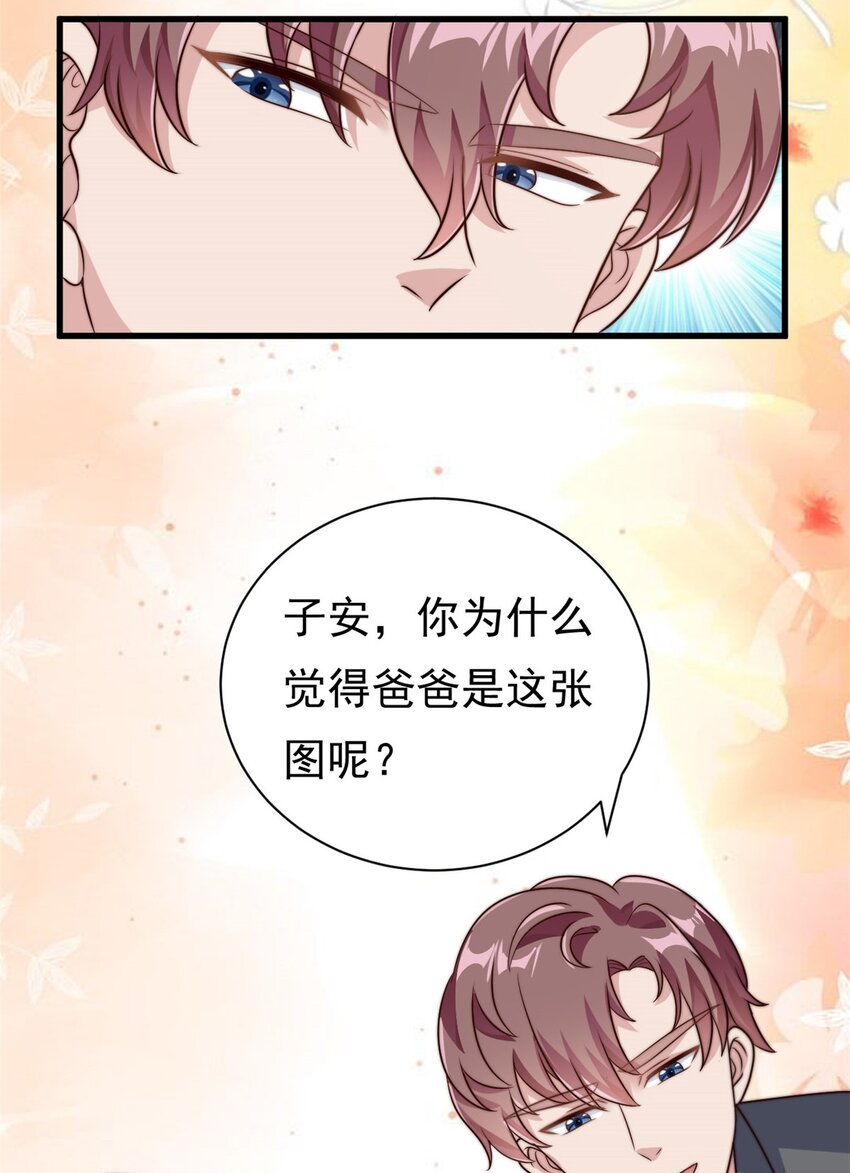 第14话 顺畅的一句话-第15话