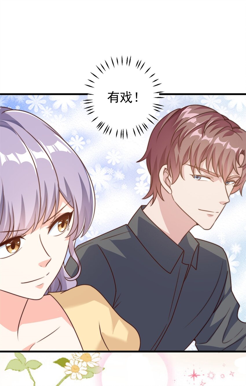 第14话 顺畅的一句话-第15话