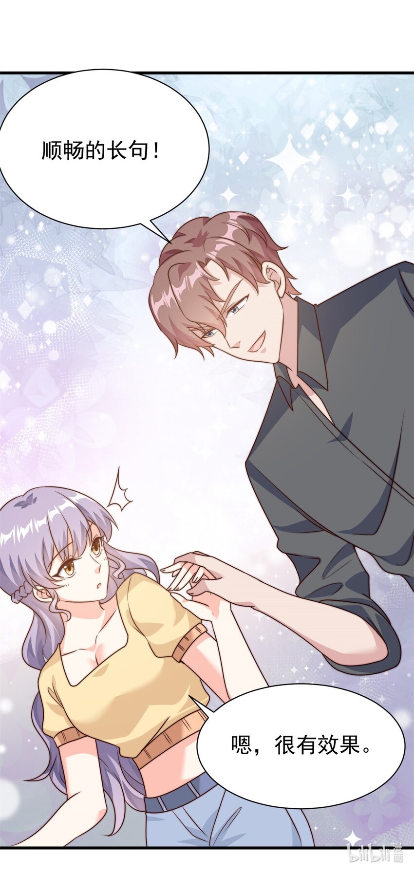 第14话 顺畅的一句话-第15话