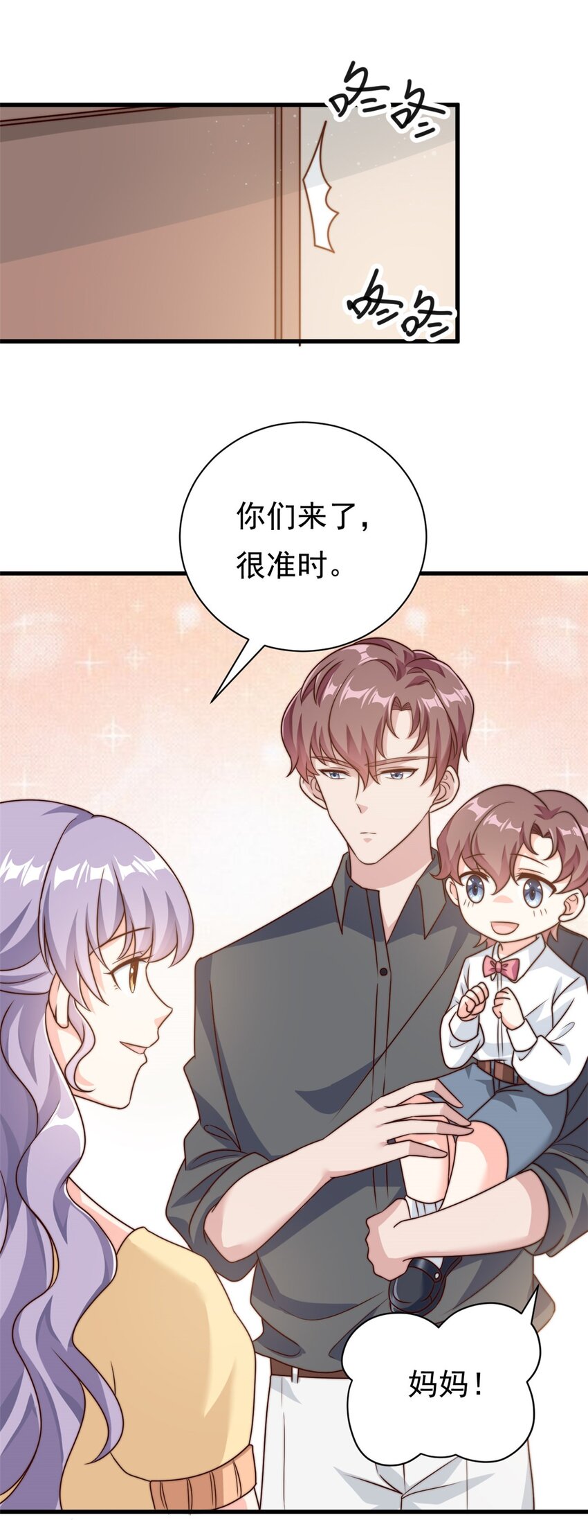 第14话 顺畅的一句话-第15话