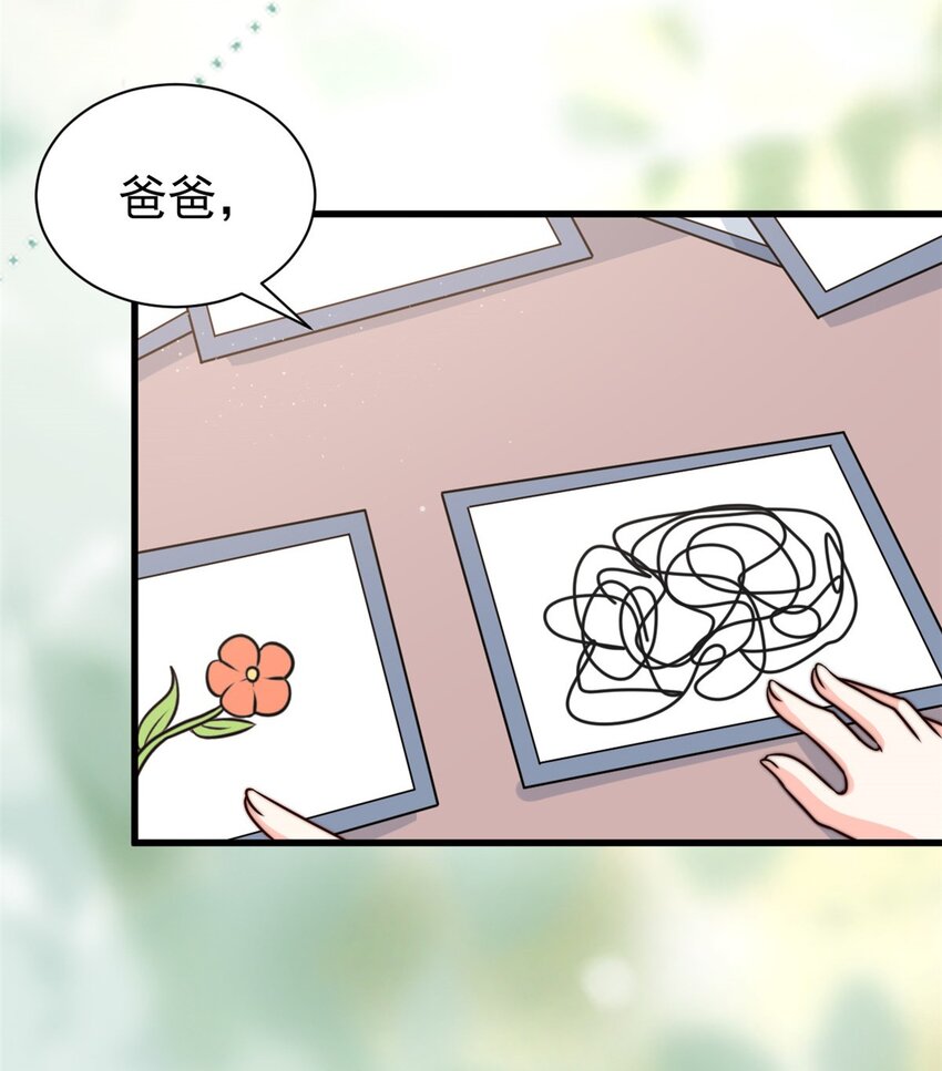 第14话 顺畅的一句话-第15话