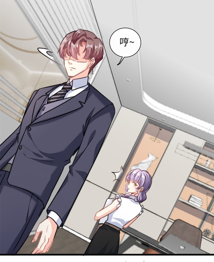 第28话 希望你认真回答我-第29话