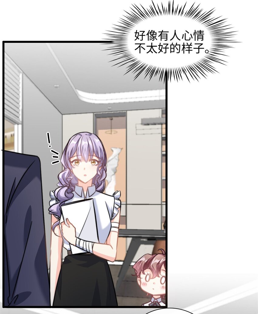 第28话 希望你认真回答我-第29话