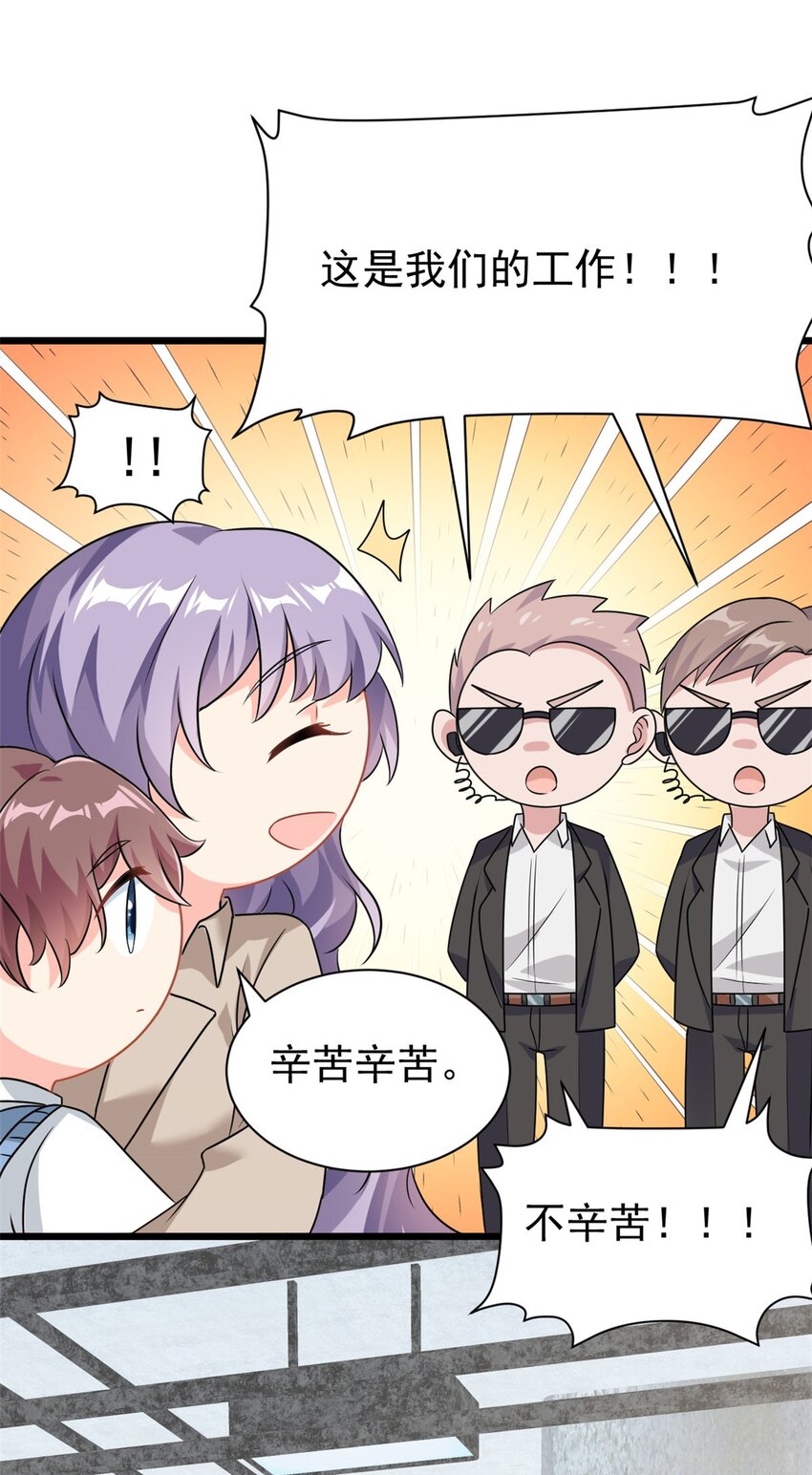 第4话 有了娘就不要爹-第5话