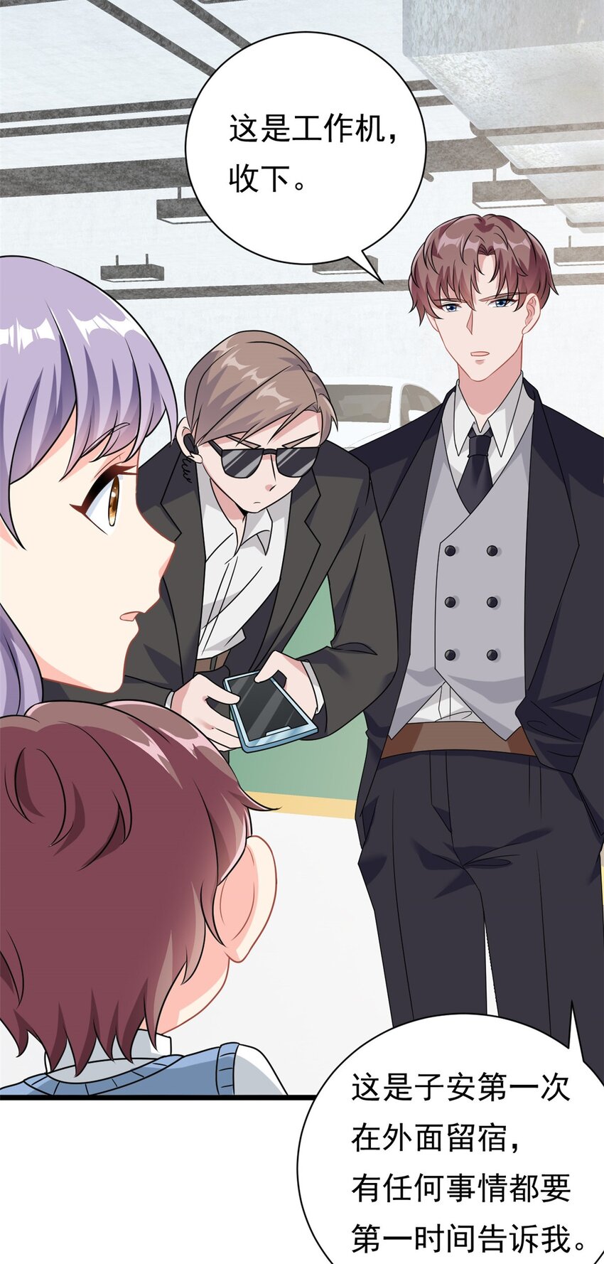 第4话 有了娘就不要爹-第5话