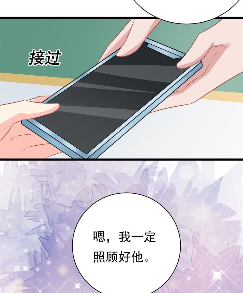 第4话 有了娘就不要爹-第5话