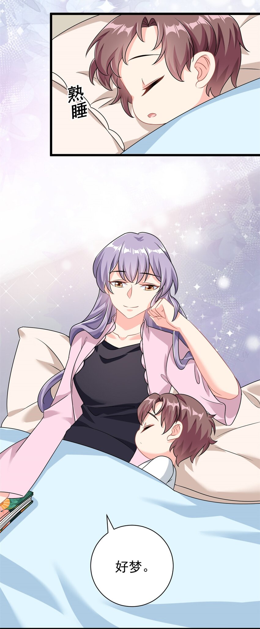 第4话 有了娘就不要爹-第5话