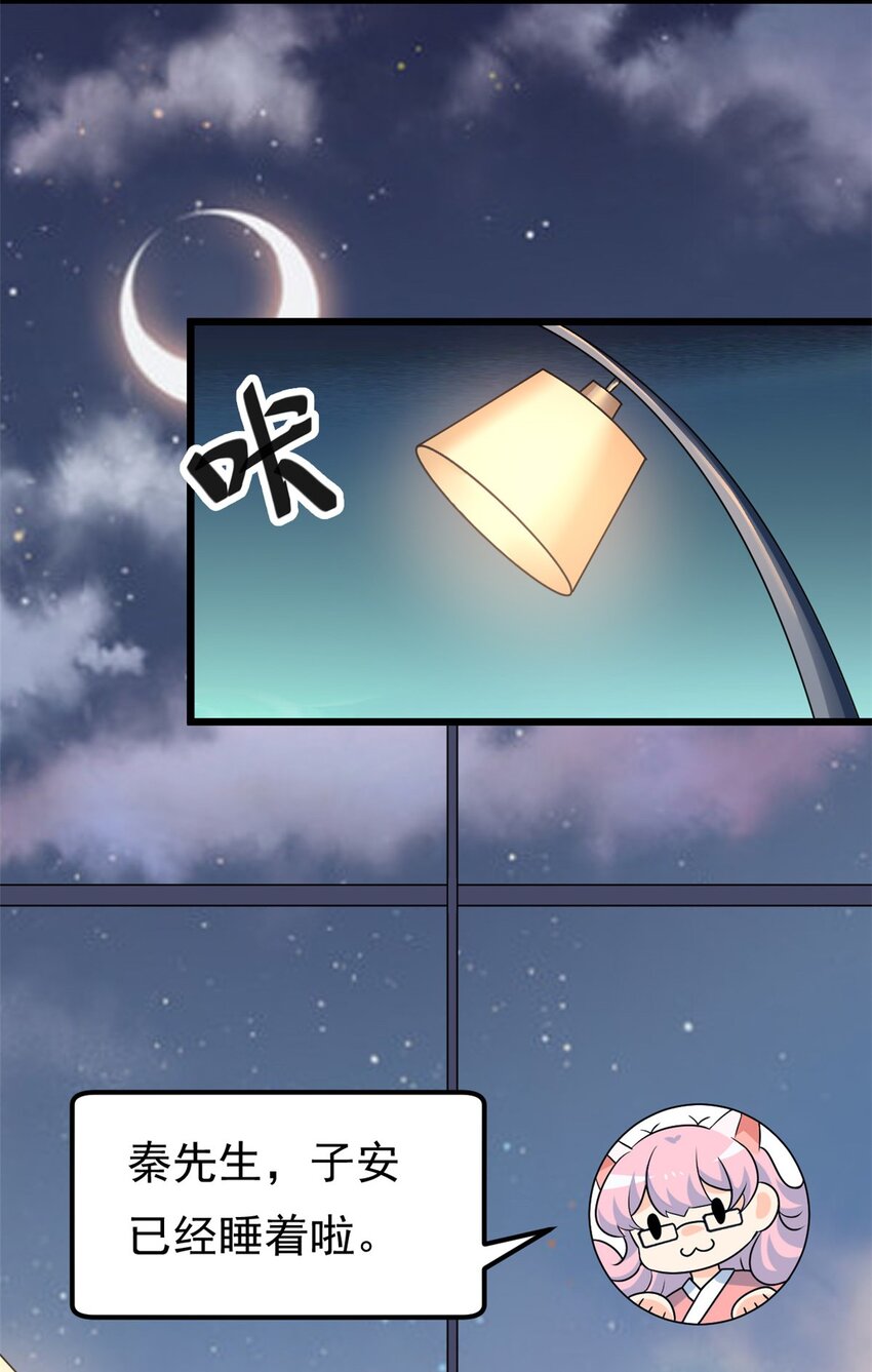 第4话 有了娘就不要爹-第5话