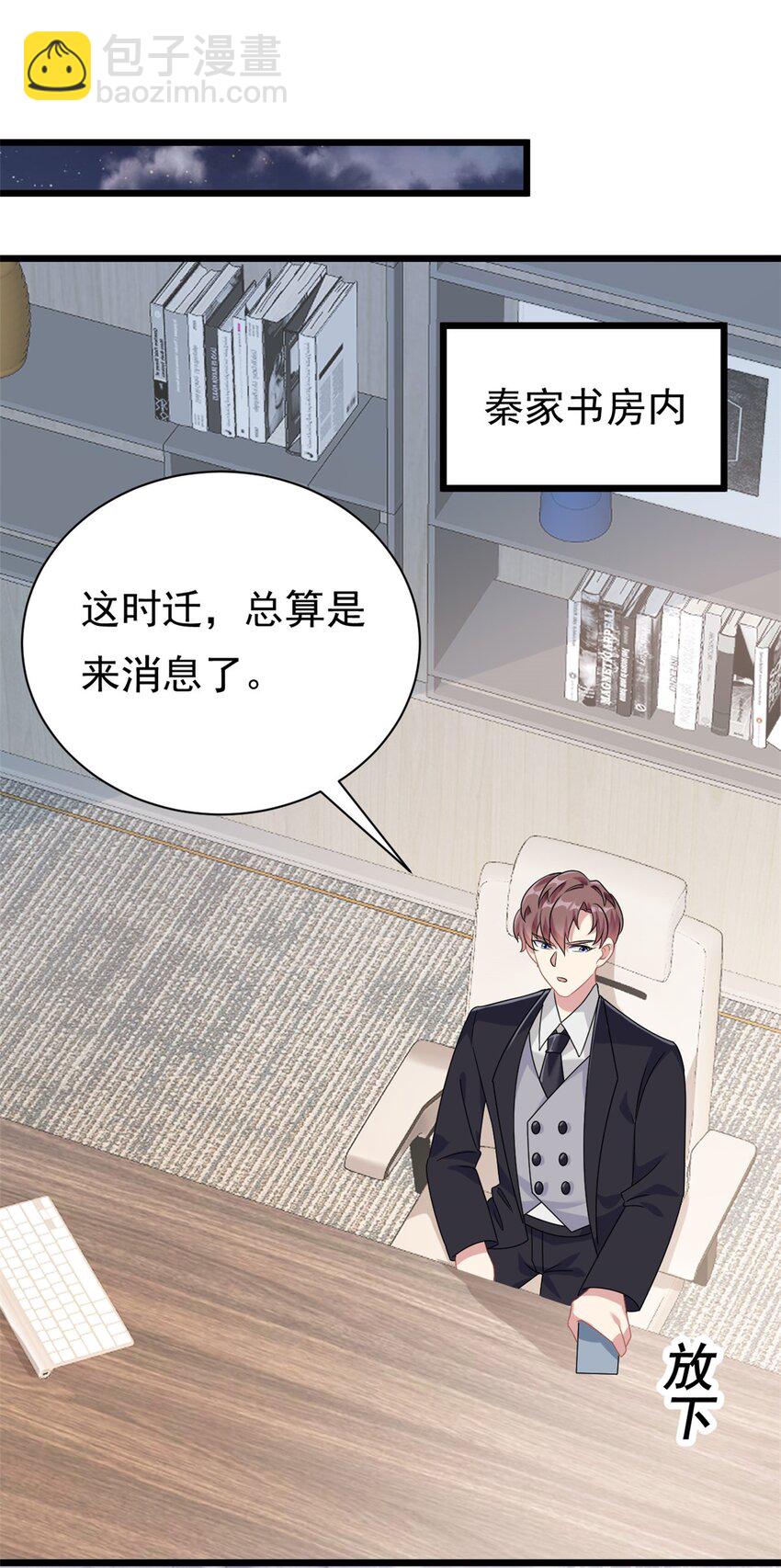 第4话 有了娘就不要爹-第5话