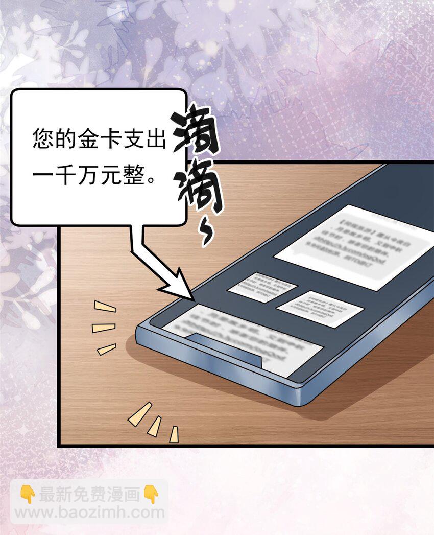 第4话 有了娘就不要爹-第5话