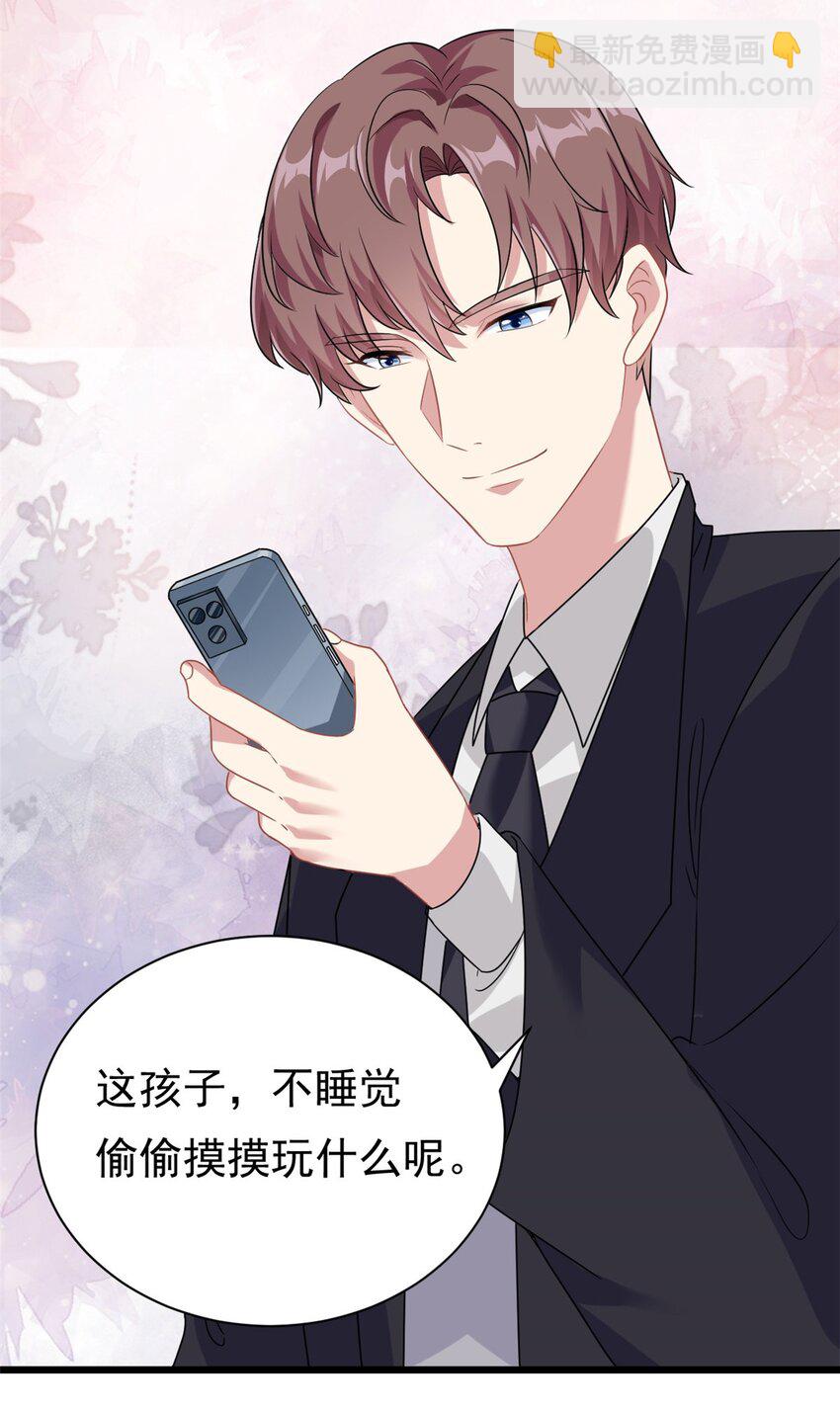 第4话 有了娘就不要爹-第5话