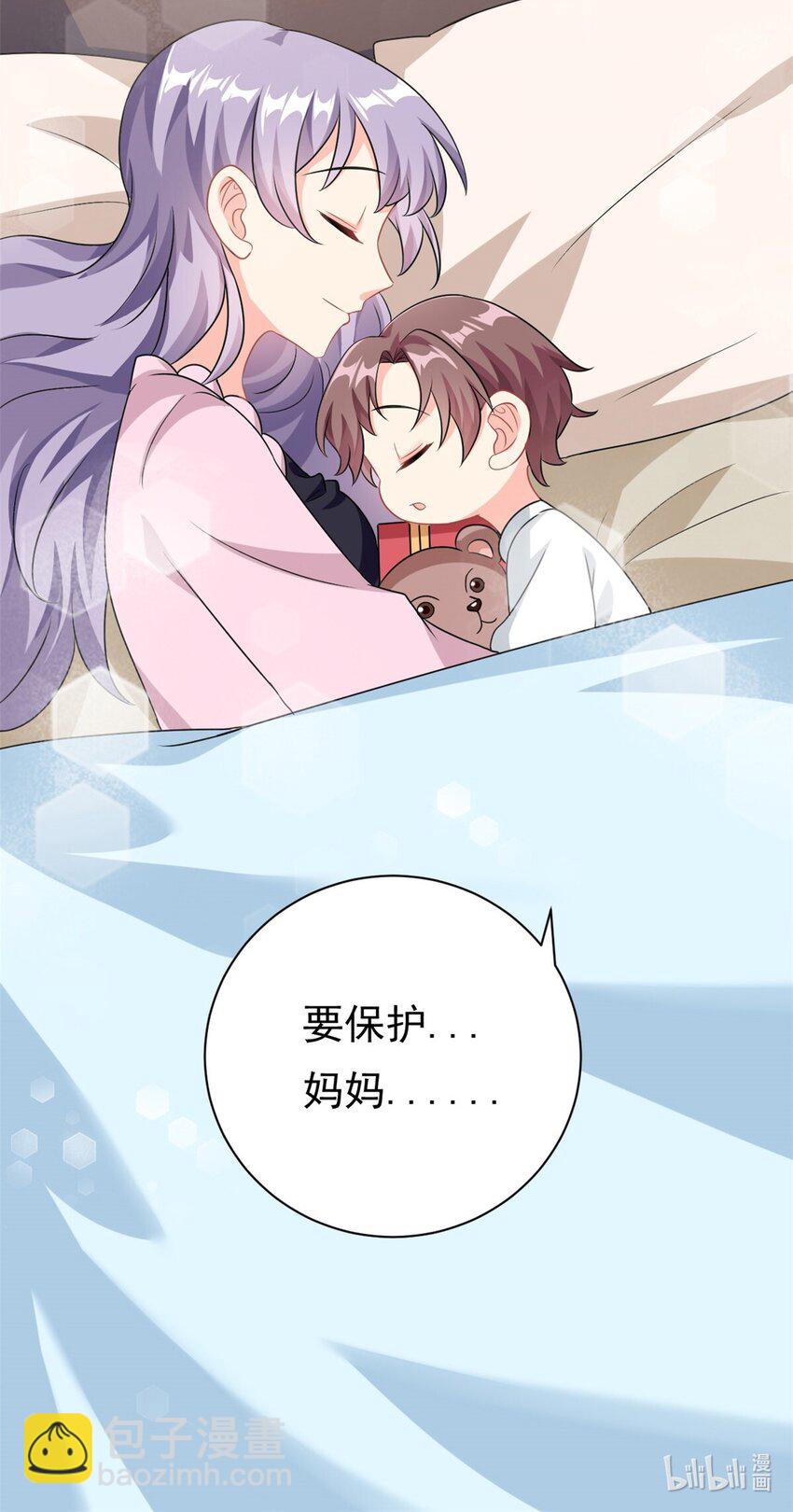 第4话 有了娘就不要爹-第5话