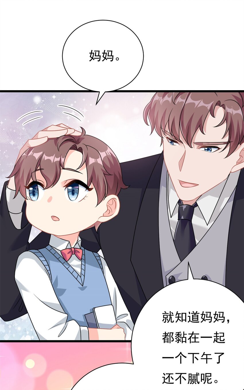 第4话 有了娘就不要爹-第5话