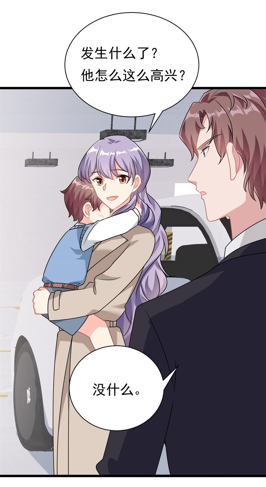 第4话 有了娘就不要爹-第5话