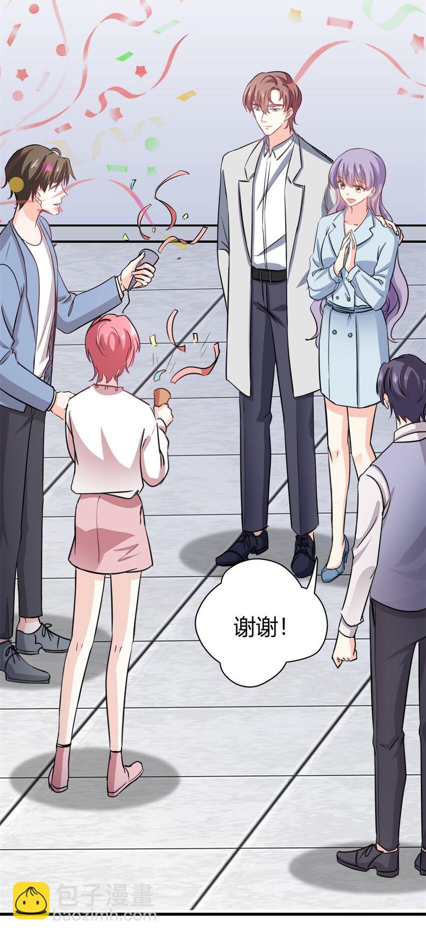 第57话 不怀好意-第57话