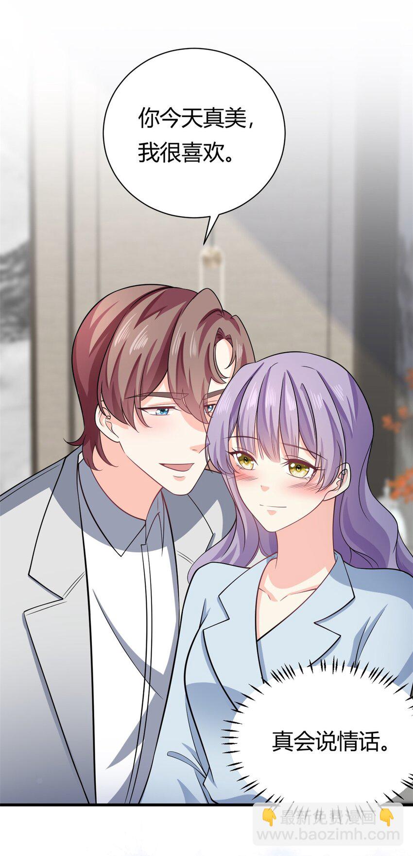 第57话 不怀好意-第57话